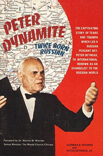 Cover of Peter Dynamite Twice Born Russian